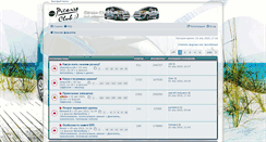 Desktop Screenshot of c3-picasso.ru